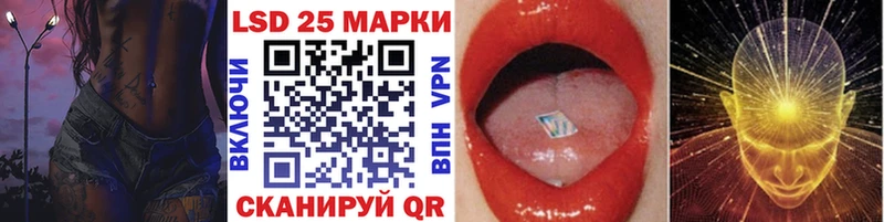 Наркотические марки 1,8мг  Шадринск 