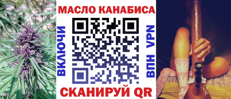 Дистиллят ТГК вейп  ОМГ ОМГ ссылки  Шадринск 