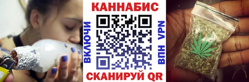 Марихуана AK-47  где продают   Шадринск 